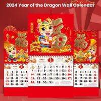 1Pc Decorative Hanging Calendar Year of Dragon Wall Calendar Chinese Style 2024 Calendar Lunar Calendar Hanging 2024 Calendar