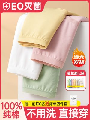 Disposable underwear womens pure cotton sterile shorts maternity travel travel menstrual period disposable daily disposable pants
