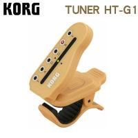 Korg HT-B1 HT-G1ประเภทคลิปเบสจูนเนอร์ Headtune หัวสำหรับกีตาร์หัวปรับแต่งฐาน