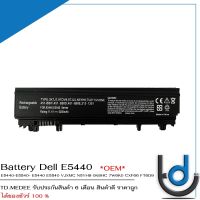 Battery Dell E5440 / แบตเตอรี่โน๊ตบุ๊ค รุ่น VJXMC VV0NF N5YH9 0K8HC 7W6K0 CXF66 FT6D9  *รับประกันสินค้า 6 เดือน*