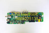 อะไหล่ทีวี (Main Board) เมนบอร์ดทีวี ชาร์ป SHARP ทีวี32นิ้ว รุ่น2T-C32CC1X