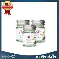 ยาหม่องกลิ่นหอม สดชื่น กลิ่นมะลิ   ขนาด 20 G 3 ขวด