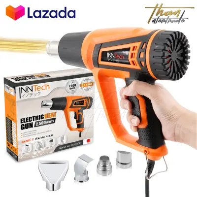 InnTech เครื่องเป่าลมร้อน ปืนเป่าลมร้อน 2,500 วัตต์ (ปรับได้ 2 ระดับ) แถมฟรี!! หัวเปลี่ยนกำหนดทิศทางลม 4 แบบ Heat Gun รุ่นงานหนัก HG-2500 เครื่องเป่าลม เครื่องเป่า เครื่องมือช่าง InnTech เครื่องเป่าลมร้อน ปืนเป่าลมร้อน 2,500 วัตต์ (ปรับได้ 2 ระดับ) แถมฟรี!! หัวเปลี่ยนกำหนดทิศทางลม 4 แบบ Heat Gun รุ่นงานหนัก HG-2500 เครื่องเป่าลม เครื่องเป่า เครื่องมือช่าง