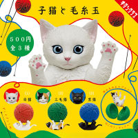 Kitan Clube Asal Japão อะนิเมะ Estatueta Gashapon Bonito Lã Fio Gatinho Gacha Bola De Kawaii Gacha Cápsula Brinquedos Figura