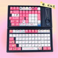 น่ารักอะนิเมะ Keycap Kawaii สีชมพูแป้นพิมพ์ปุ่มกดของขวัญระเหิด114 Keycap Chreey Backlight คีย์บอร์ดแบบกลไกสำหรับเด็กผู้หญิง