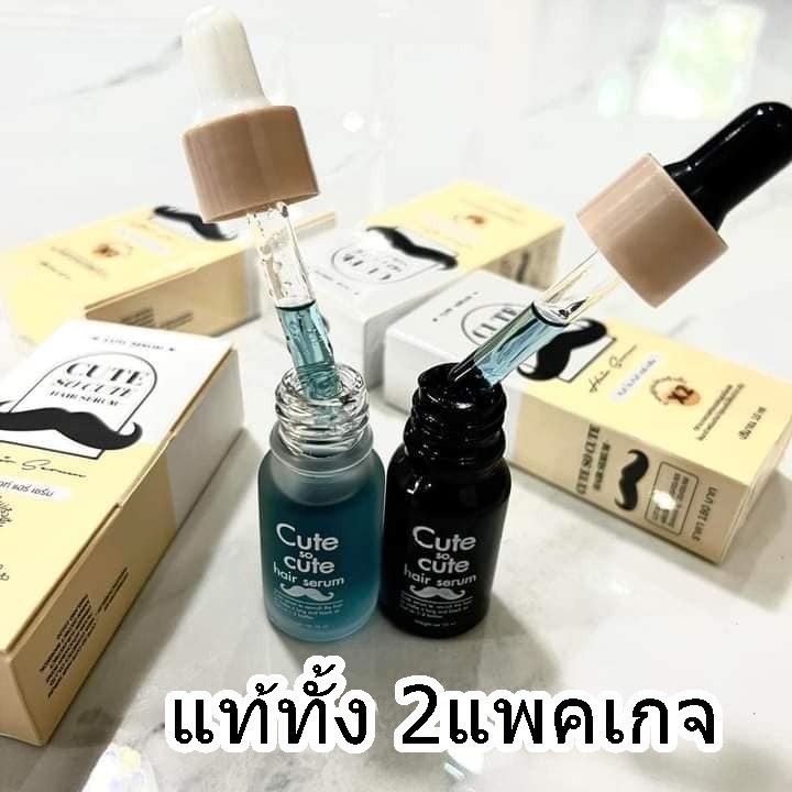 โฉมใหม่-คิวท์-โซ-คิวท์-cute-so-cute-hair-serum