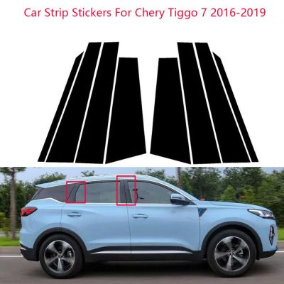 แถบสติ๊กเกอร์ตกแต่งหน้าต่างพีซีแต่งรถคอลัมน์กลางกลางสำหรับ Chery Tiggo 7 2016-2019อุปกรณ์เสริมรถยนต์6ชิ้น