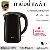 รุ่นใหม่ล่าสุด กาต้มน้ำ กาต้มน้ำร้อน กาต้มน้ำไฟฟ้า TEFAL KO2608 1.7 ลิตร สีดำ น้ำเดือดเร็วกว่าเดิม ความร้อนคงที่ ตัดไฟทันทีเมื่อเดือด Electric Kettles กาต้มน้ำร้อน จัดส่งฟรีทั่วประเทศ