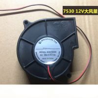 For 7530 12V 0.55A turbine centrifugal blower cooling fan SDH7530S