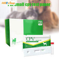 Allovingสัตว์เลี้ยงสุนัขแมวCDV/CPV/FPVบ้านจมูกSwabสุขภาพขนาดเล็กกระดาษทดสอบOne Step Test