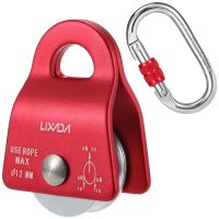 （AT） Lixada 20KNMobile Pulley พร้อม25kN Screw Locking Carainber Rigging Climbing Accessories