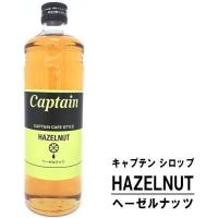 Premium products ? captain ไซรับ Hazelnut จากญี่ปุ่น แบรนด์กับตัน จากญี่ปุ่น Hazelnut Syrup 600 มล. ?