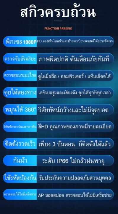 กล้องวงจรปิด-wifi-360-กล้องวงจรไรสาย-2022-กล้องวงจร-กล้องwifiไร้สาย-ptz-ip-camera-icsee-cctv-outdoor-1080p-กล้องวงจรปิดภายนอก-ตรวจสอบ-wifi-360-night-vision