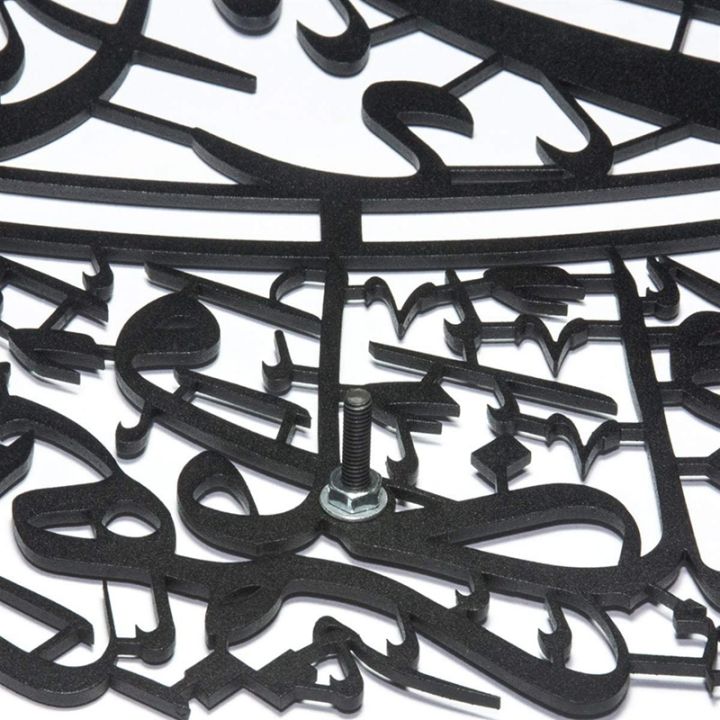 islamic-wall-art-decor-islamic-calligraphy-home-decor-gift-for-muslims