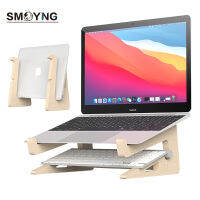 SMOYNG Wood Laptop Stand Holder Increased Height Storage stand for 13 15 Inch Notebook Vertical Base Cooling Stand Mount