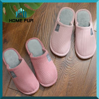 Home Fur รองเท้าสลิปเปอร์ รองเท้าเเตะใส่ในบ้าน สีพื้น ใส่สบาย