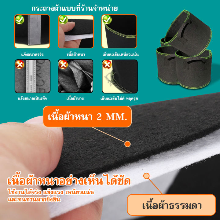 shizhua-store-กระถางผ้า-กะบะปลูกผัก-กระถางต้นไม้-ถุงดำเพาะปลูก-กระถางแคคตัส-ถุงปลูกเมล่อน-ถาดหลุมปลูกผัก-ตู้ปลูกต้นไม้-ถุงปลูกต้นไม้-b-074