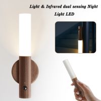 Wood Stick Night USB Wall Lamp Bedroom Cabinet Closet Lighting Rechargeable Magnetic