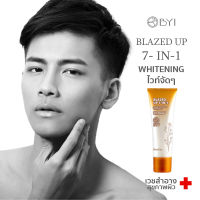 Younger Impress 50g. ครีมขี้เกียจ BLAZED UP 7 in 1 SPF50,PA+++ ครีมหน้าขาวใสชาย men ครีมบำรุงหน้า