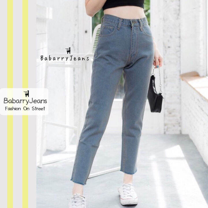 พร้อมส่ง-babarryjeans-ยีนส์ทรงบอยเฟรน-เอวสูง-ปลายตัด-ผ้ายีนส์ไม่ยืด-สีสนิม