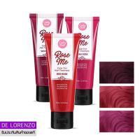 Cathy Doll Rose Me Color Tint Hair Treatment 75ml ทรีทเม้นท์เปลี่ยนสีผม เคที่ดอลล์ ครีมเปลี่ยนสีผมชั่วคราว ยาย้อมผม