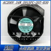 Ac200v 5915PC-20T-B30 NMB 34W 17Cm,พัดลมทำความเย็นตู้อินเวอร์เตอร์นำเข้าใหม่