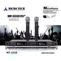 ชุดไมค์ลอยคู่เสาหน้า ยี่ห้อ Micro Tech MT-333D UHF 333d **คลื่นใหม่ กสทช.803-806MHz** ไมค์โครโฟน ไมค์ลอยคู่ ไมค์โครโฟนไร้สาย ไมค์ร้องเพลง Wireless Microphone dewcomspeed ดิวคอมสปีด