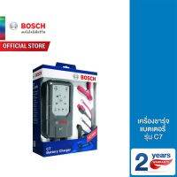 Bosch เครื่องชาร์จแบตเตอรี่ รุ่น C7