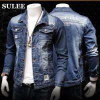 [SULEE] แฟชั่น DENIM แจ็คเก็ตเสื้อผู้ชายผ้าฝ้ายเย็บปักถักร้อยบุรุษ Jean แจ็คเก็ต Outwear ชาย