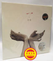 Genuine Zeng Yan - LP vinyl record gramophone special 12 "33 turn turntable The call under the sky