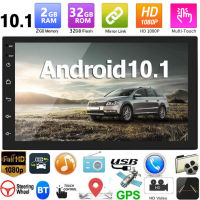 7168 รุ่นอัพเกรดคู่ 2 DIN 7 นิ้ว Android 10.1 GPS สเตอริโอรถยนต์ Navi WiFi บลูทูธ FM วิทยุหัวหน่วย