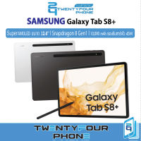 Samsung Galaxy Tab S8+ WiFi l 5G (8/128GB) (เครื่องศูนย์ไทย) 24 Phone