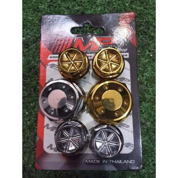 MP RACING CENTER NUT AND INNER TUBE NUT SONIC GOLD/SILVER Lazada PH