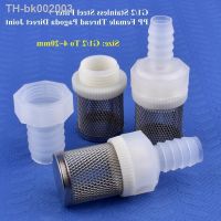 ✤ G1/2 To 4 20mm Water Pump Inlet Filter Pagoda Joint Aquarium Fish Tank Hose Joint Garden Irrigation Water Pipe Connector Filter