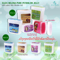 Eliza Helena Pure Jelly LipBalm 40g. แก้ปัญหาริมฝีปากแห้งกร้าน สูตรจากธรรมชาติ