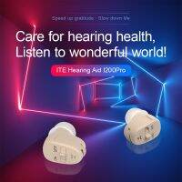 【YP】 ITE Hearing Aid Invisible Wear Sound Amplifier EN-I200Pro