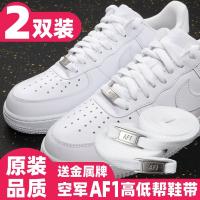 ┅ [พร้อมส่ง] เชือกผูกรองเท้า AF1 แบบโลหะ สําหรับ air force No. 1 AF1 เชือกผูกรองเท้า หัวเข็มขัดโลหะ คลาสสิก NIKE Xiaoquan Dragon ตัดต่ํา สูง 12.6