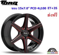 แม็ก ทอล์ค JAG ขอบ 15x7.0" 4รู100 ET+35 BKWR