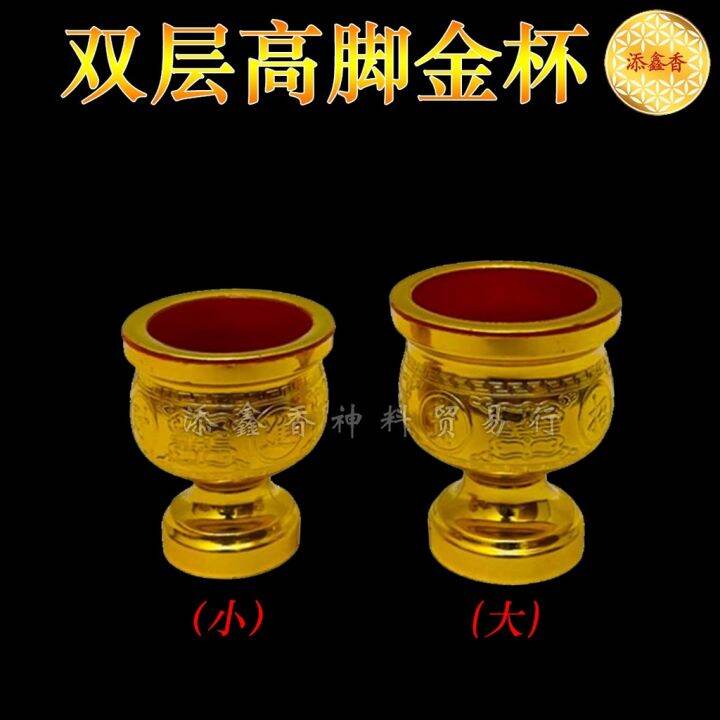 双层高脚金杯/供金杯/招财进宝金杯/塑胶杯/拜神杯/供奉神明/praying cup Lazada
