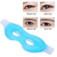 Cold Eye Pack, Cold Eye Mask แบบพกพา, สะดวก นำกลับมาใช้ใหม่ได้จริง, ได้ผล ผ่อนคลายดวงตาสำหรับใบหน้ารอบดวงตา