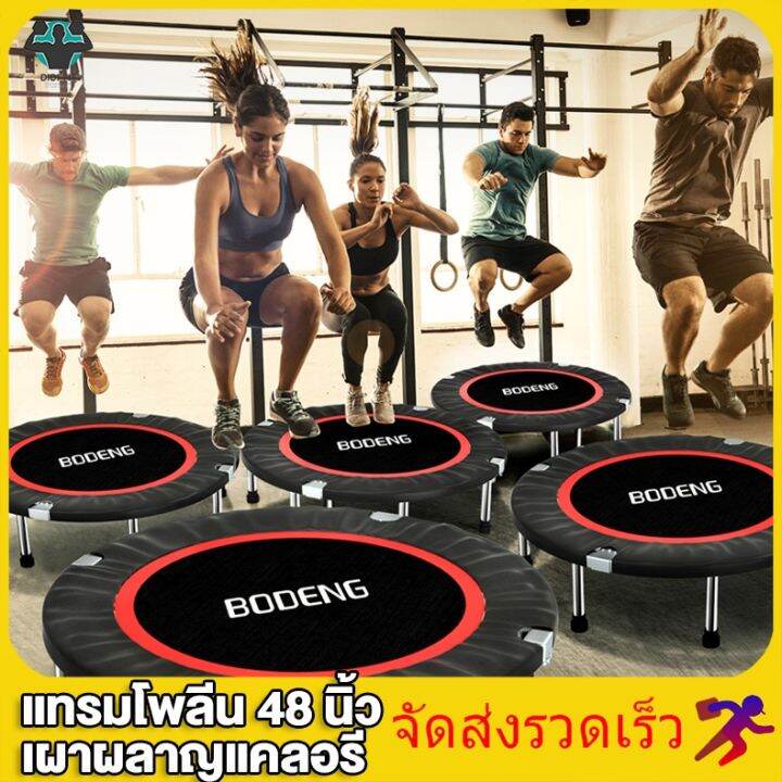 แทมโพลีน แทรมโพลีน 40/48 นิ้ว สปริงบอร์ดกระโดด พับเก็บได้เล็ก พร้อมที่