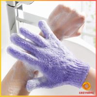 Cozy  ถุงมืออาบน้ำ ถุงมือขัดผิวอาบน้ำ พร้อมส่ง  ขจัดเซลล์ผิวเก่า Glove-style bath towel