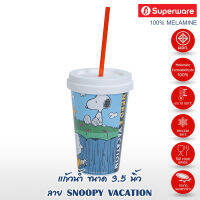 Srithai Superware กระบอกน้ำเมลามีน 22 Oz. พร้อมฝาและหลอด ขนาด 3.5 นิ้ว ลายลิขสิทธิ์ SNOOPY VACATION