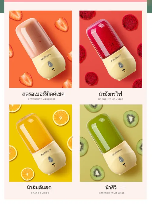 เครื่องปั่นน้ำ-juicer-blender-ปั่นน้ำแได้-เครื่องปั่นน้ำผลไมินิusbกันน้ำ-ถ้วยปั่นเซ็นเซอร์อัจระบบสัมผัส-แก้วปั่นผลไม้พกพาสมาร์ท-4ใบมีดสแตนเลส-304-เครื่องปั่นผลไม้แบบสกัด-แก้วปั่นผลไม้ไฟฟ้า-เครื่องสกัด