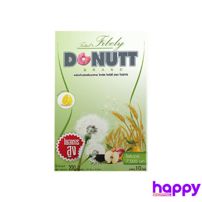 ล็อตใหม่/ของแท้💯 Donutt โทเทิล ไฟบีลี่ 10 ซอง 1 กล่อง