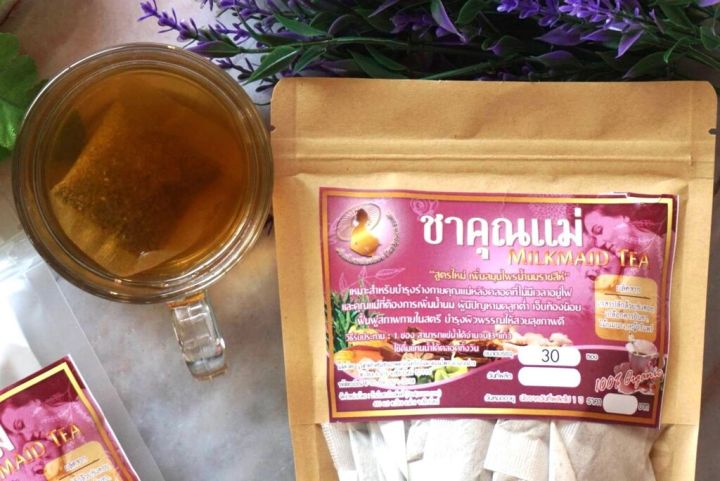 ชาคุณแม่-ขนาดบรรจุ-50-ซองชา-ชาเพิ่มน้ำนม-herbal-breastfeeding-tea-สินค้าคุณภาพ-มาตรฐานผลิตภัณฑ์ชุมชน-เหมาะสำหรับสตรีหลังคลอด-เพิ่มน้ำนม-บำรุงน้ำนม-ขับน้ำนม-กระตุ้นการสร้าง-และการหลั่งน้ำนม-คืนความสาว-