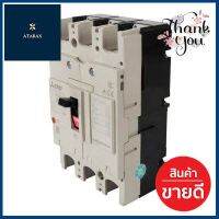 สวิตซ์ตัดตอน NF250 MITSUBISHI รุ่น CV18/200 ขนาด 380 โวลต์ **บริการเก็บเงินปลายทาง**