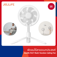 Jisulife FA37 Multi-function Ceiling Fan พัดลมไร้สายอเนกประสงค์ ใช้งานได้หลายรูปแบบ มีไฟ LED ในตัว ควบคุมง่าย