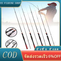 【COD】เบ็ดตกปลาใช้เขวี้ยง/หมุน1.65ม.-2.1ม.,คันเบ็ดตกปลาคาร์บอนไฟเบอร์ขนาด M/ml อุปกรณ์ตกปลาแบบพกพาเหมาะสำหรับตกปลาในทะเลสาบทะเล