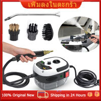 2500W เครื่องใช้ในครัวเรือนไอน้ำเครื่องซักผ้าอุณหภูมิสูงฆ่าเชื้อเครื่องปรับอากาศห้องครัวเครื่องดูดควันรถย